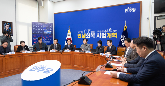 충남대전 통합 특위 '통합 가로막는 국민의힘 규탄'