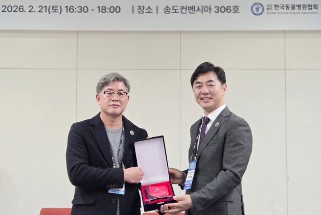 제18대 한국동물병원협회 회장에 최이돈 연임…만장일치 추대