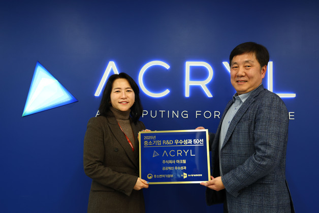 AI 헬스케어 기업 찾은 기정원장 "글로벌 AI 기업 도약 지원"