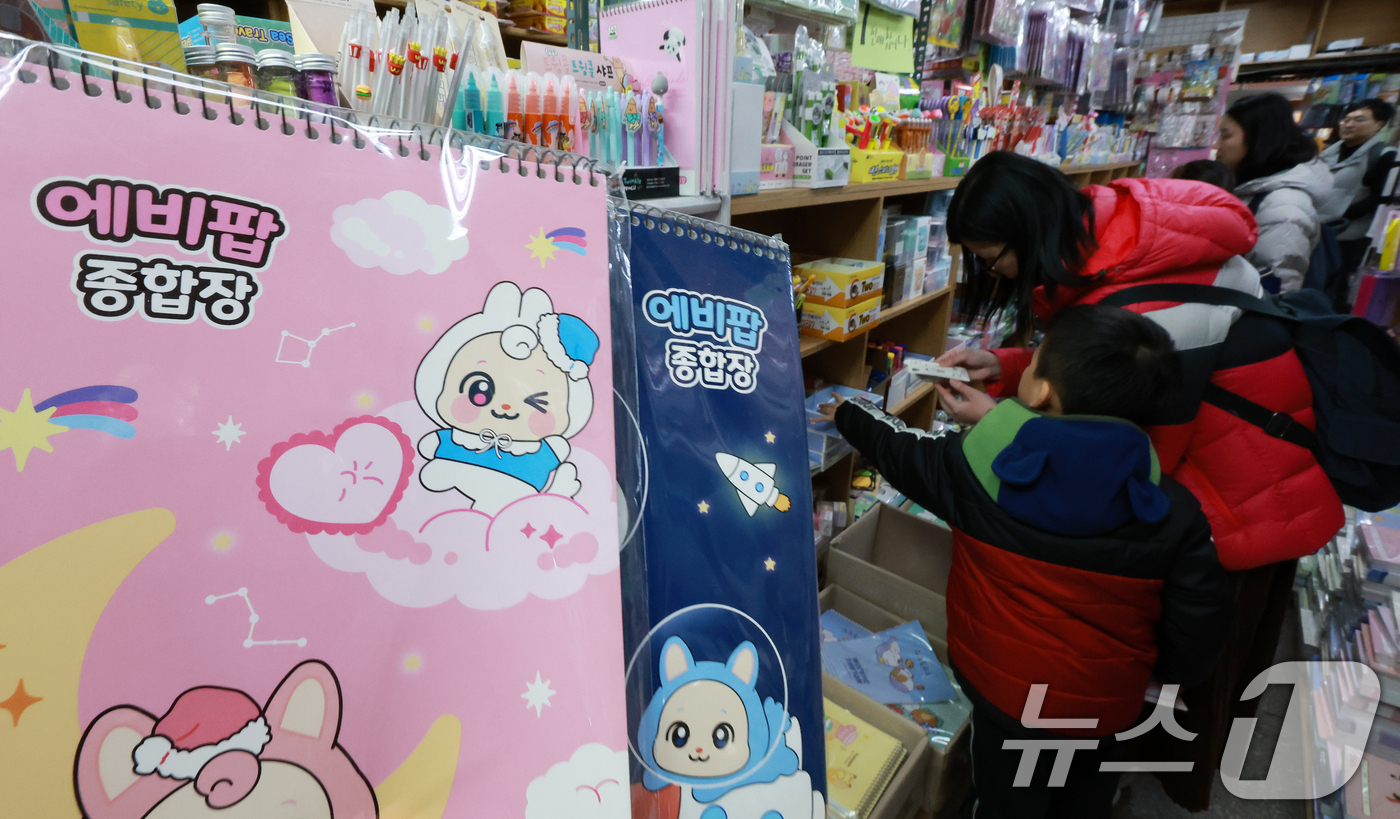 (서울=뉴스1) 이호윤 기자 = 새학기를 일주일 앞둔 22일 서울 종로구 창신동 문구완구거리에서 학생들과 학부모들이 학용품을 고르고 있다. 2026.2.22/뉴스1