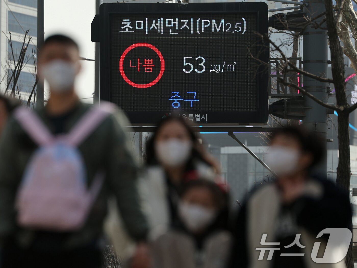 본문 이미지 - 서울시에 올해 첫 미세먼지 경보가 발령된 22일 오후 서울 중구 시청역 앞에 설치된 전광판에 대기질 농도가 표시되고 있다. 2026.2.22 ⓒ 뉴스1 황기선 기자