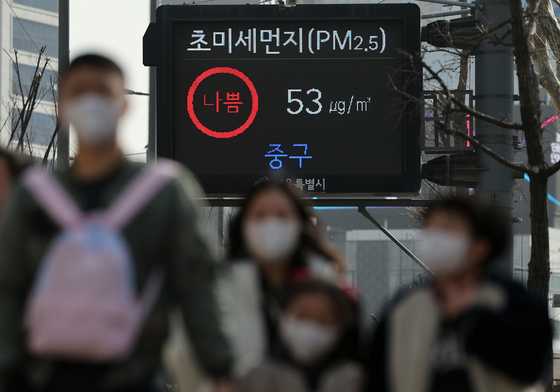 아침 영하권 '꽃샘추위' 계속…전국 곳곳 미세먼지 '나쁨'(종합)