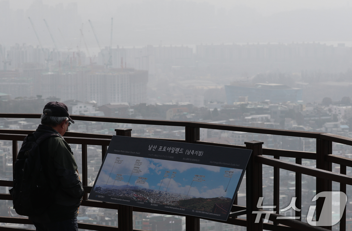 (서울=뉴스1) 오대일 기자 = 황사의 영향으로 서울을 비롯한 수도권에 올해 첫 미세먼지 경보가 발령된 22일 오후 서울 중구 남산에서 바라본 도심이 희뿌연 모습을 보이고 있다. …