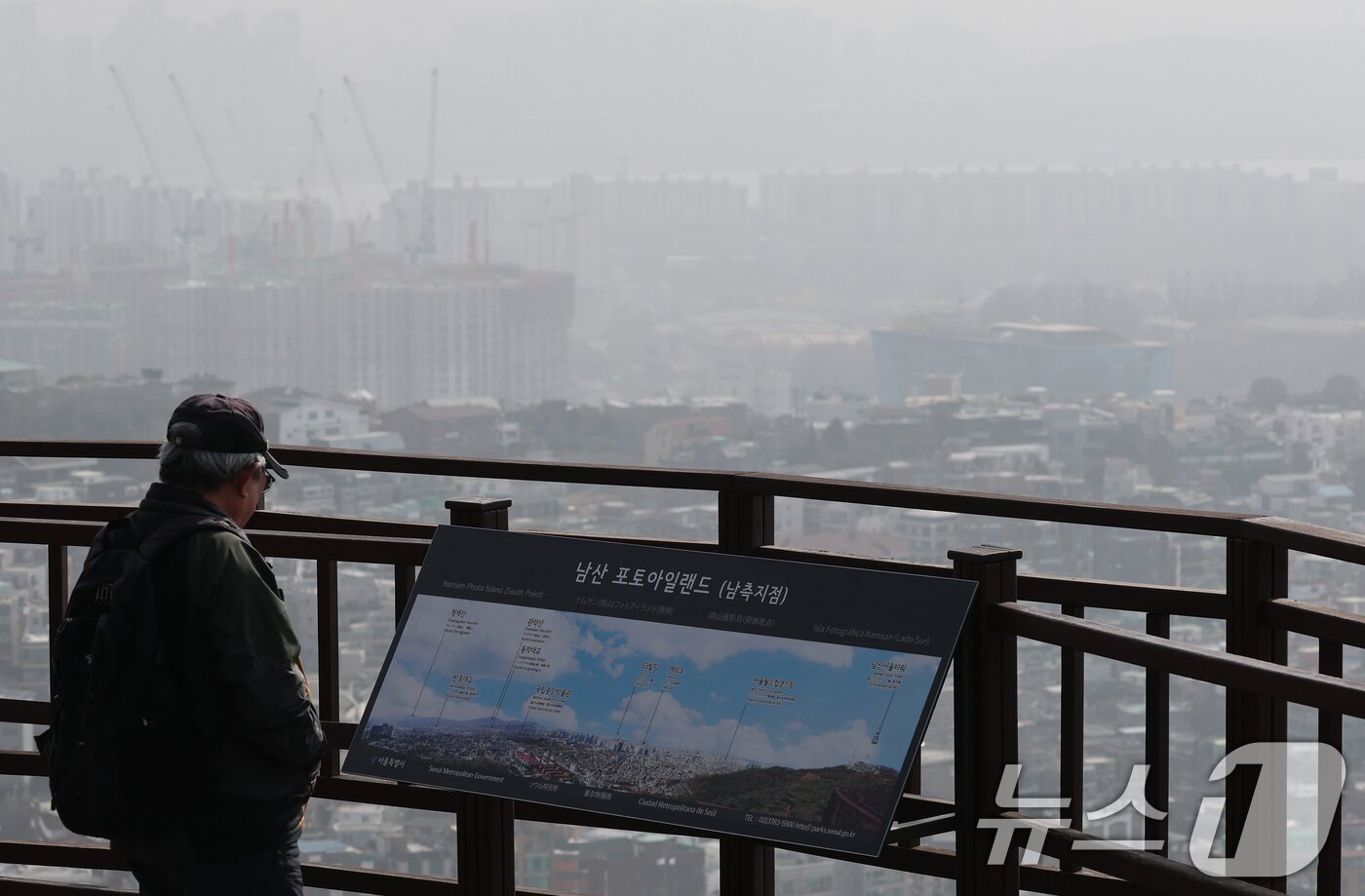 본문 이미지 - 황사의 영향으로 서울을 비롯한 수도권에 올해 첫 미세먼지 경보가 발령된 22일 오후 서울 중구 남산에서 바라본 도심이 희뿌연 모습을 보이고 있다. 2026.2.22 ⓒ 뉴스1 오대일 기자