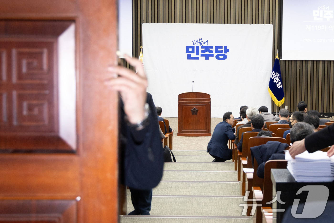 (서울=뉴스1) 이승배 기자 = 22일 서울 여의도 국회에서 더불어민주당 비공개 정책 의원총회가 열리고 있다. 2026.2.22/뉴스1