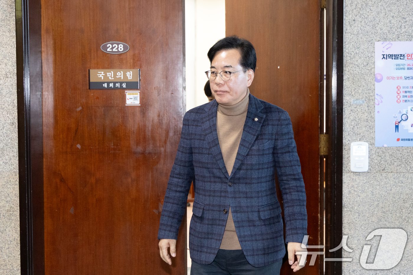 (서울=뉴스1) 이승배 기자 = 송언석 국민의힘 원내대표가 22일 서울 여의도 국회에서 열린 비공개 최고위원회의를 마치고 회의장을 나서고 있다. 2026.2.22/뉴스1