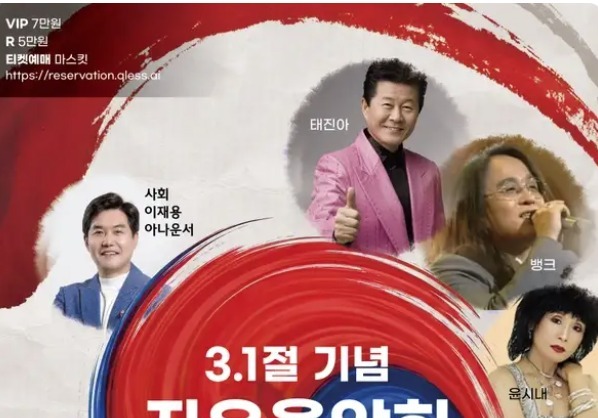 전한길 "태진아 고소? 당황, 업체 말 따른 것…김어준 콘서트였다면"