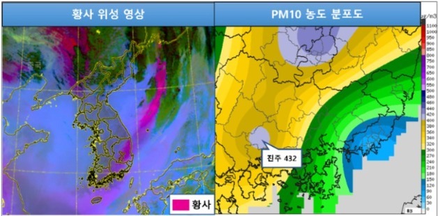 '북서풍 영향' 경남서도 황사 관측…"부산으로 확산될 듯"