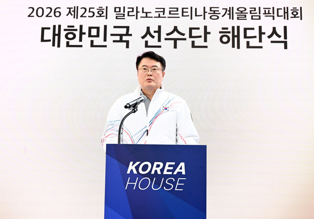 문체부 김대현 차관, 개막 1년 앞둔 2027 충청 U대회 준비 상황 점검