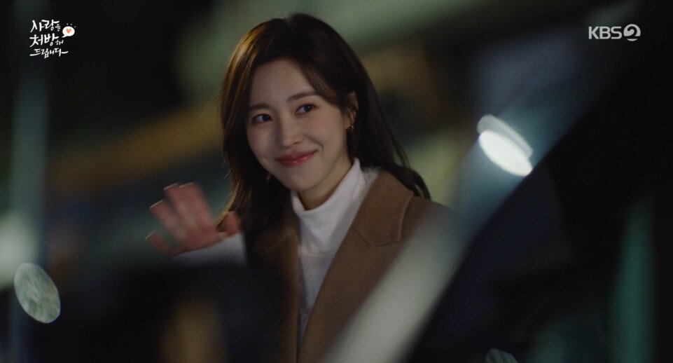 본문 이미지 - '사랑을 처방해 드립니다' 방송 캡처