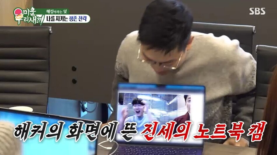 본문 이미지 - '미운 우리 새끼' 방송 캡처