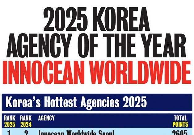 이노션, 아시아 크리에이티브 6위·韓 1위 등극…경쟁력 입증