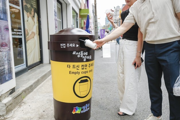 성동구, 생활폐기물 5년간 9277톤 감량…직매립 금지 대응 강화