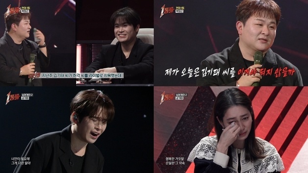 '1등들' 김기태, 허각 꺾고 정상 등극…이민정도 오열한 무대