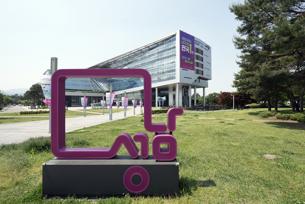 성남 초등생 위급할 때 '성남벨' 누르세요