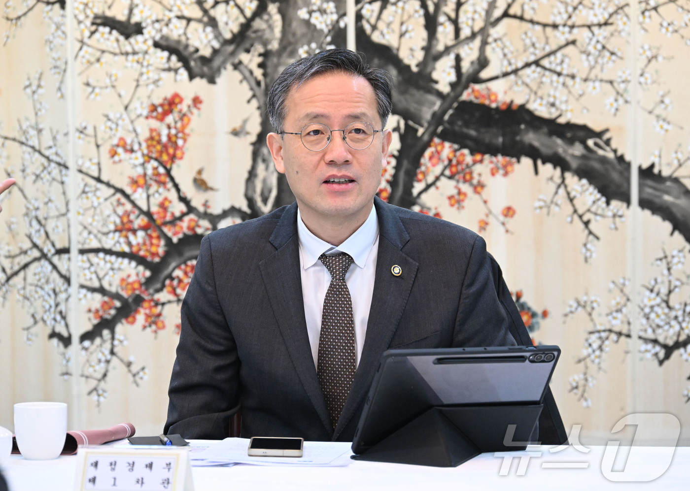 (서울=뉴스1) = 이형일 재정경제부 차관이 23일 서울 종로구 정부서울청사에서 열린 시장상황점검회의를 주재하고 있다. (재정경제부 제공. 재판매 및 DB 금지)  2026.2.2 …