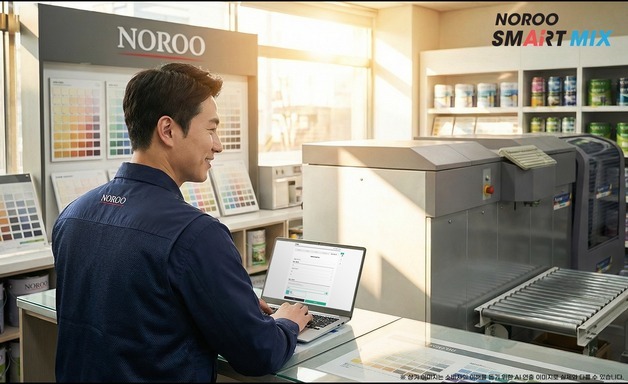 노루페인트, AI 자동조색 서비스 '노루 스마트 믹스' 출시