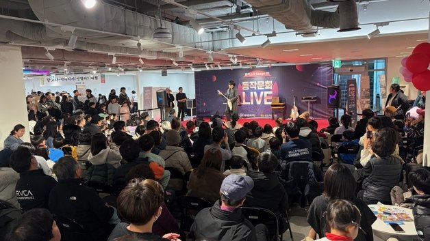 설 연휴 4일간 1만 8204명 방문…동작구, '동작스타파크' 흥행