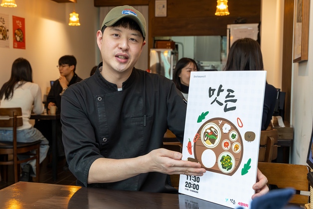 청년 아티스트와 소상공인 연결…KT, 와이로운 가게 운영