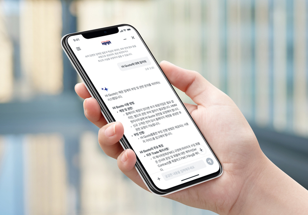 "복잡한 절차, 생성형 AI가 답변"…HMM, 화주 대상 챗봇 도입