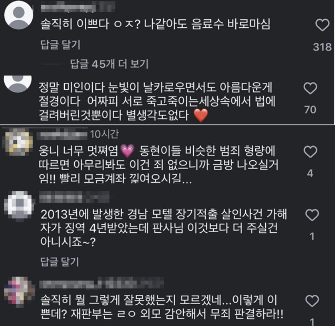 본문 이미지 - 온라인 커뮤니티