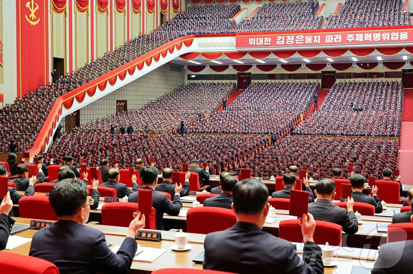본문 이미지 - (평양 노동신문=뉴스1) = 제9차 당 대회 4일차 회의. [국내에서만 사용가능. 재배포 금지. DB 금지. For Use Only in the Republic of Korea. Redistribution Prohibited] rodongphoto@news1.kr