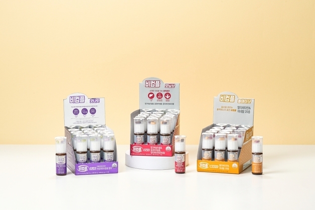 유한양행, 마시는 데일리 비타민 '비컴플' 출시