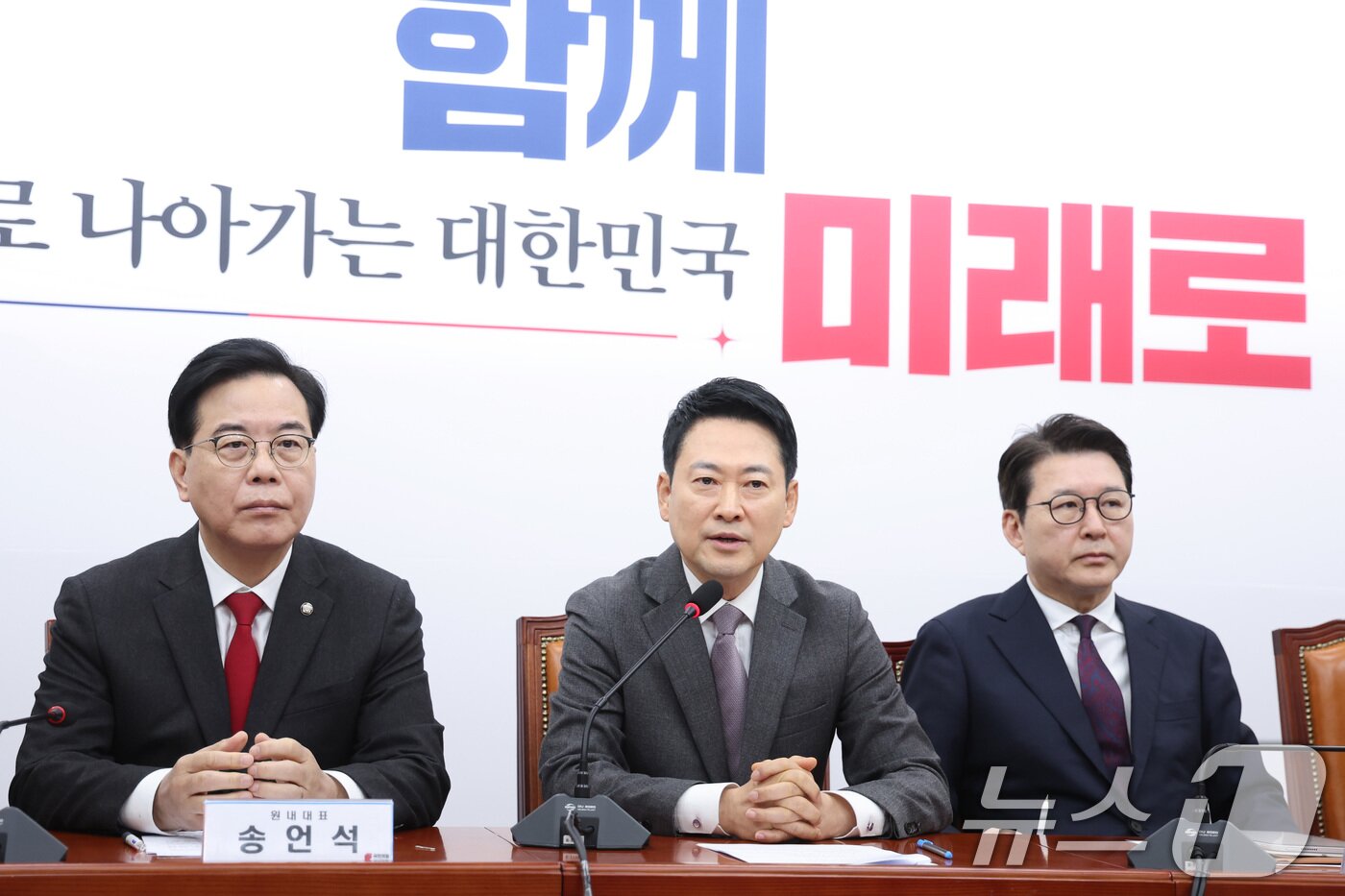 본문 이미지 - 장동혁 국민의힘 대표가 23일 서울 여의도 국회에서 열린 최고위원회의에서 발언하고 있다. 2026.2.23 ⓒ 뉴스1 신웅수 기자