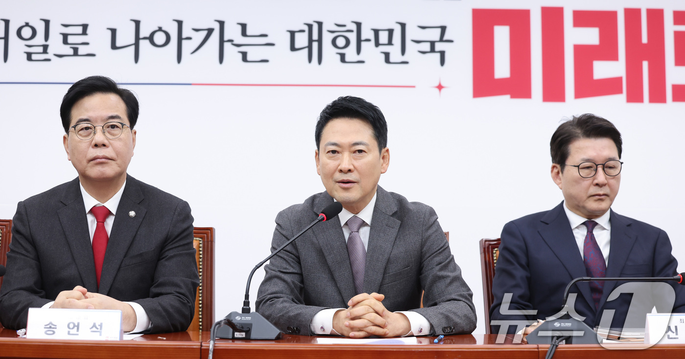 (서울=뉴스1) 신웅수 기자 = 장동혁 국민의힘 대표가 23일 서울 여의도 국회에서 열린 최고위원회의에서 발언하고 있다. 2026.2.23/뉴스1