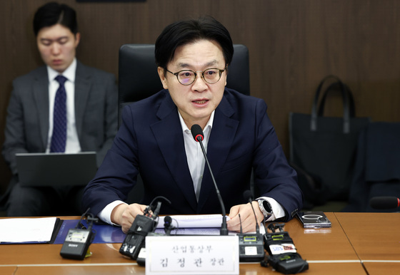 미국 IEEPA 판결 관련 대책회의 발언하는 김정관 장관