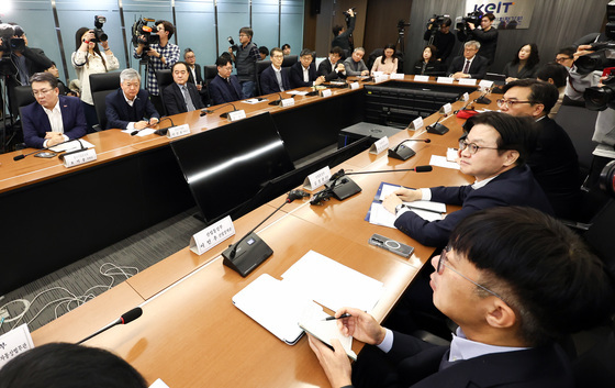 美 IEEPA 판결 관련 민관합동 대책회의