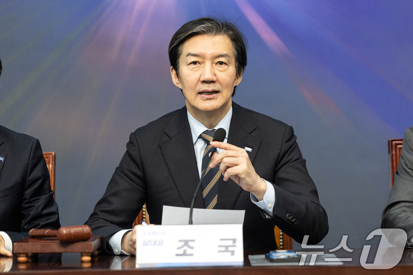 (서울=뉴스1) 이승배 기자 = 조국 조국혁신당 대표가 23일 서울 여의도 국회에서 열린 최고위원회의에서 모두발언하고 있다. 2026.2.23/뉴스1