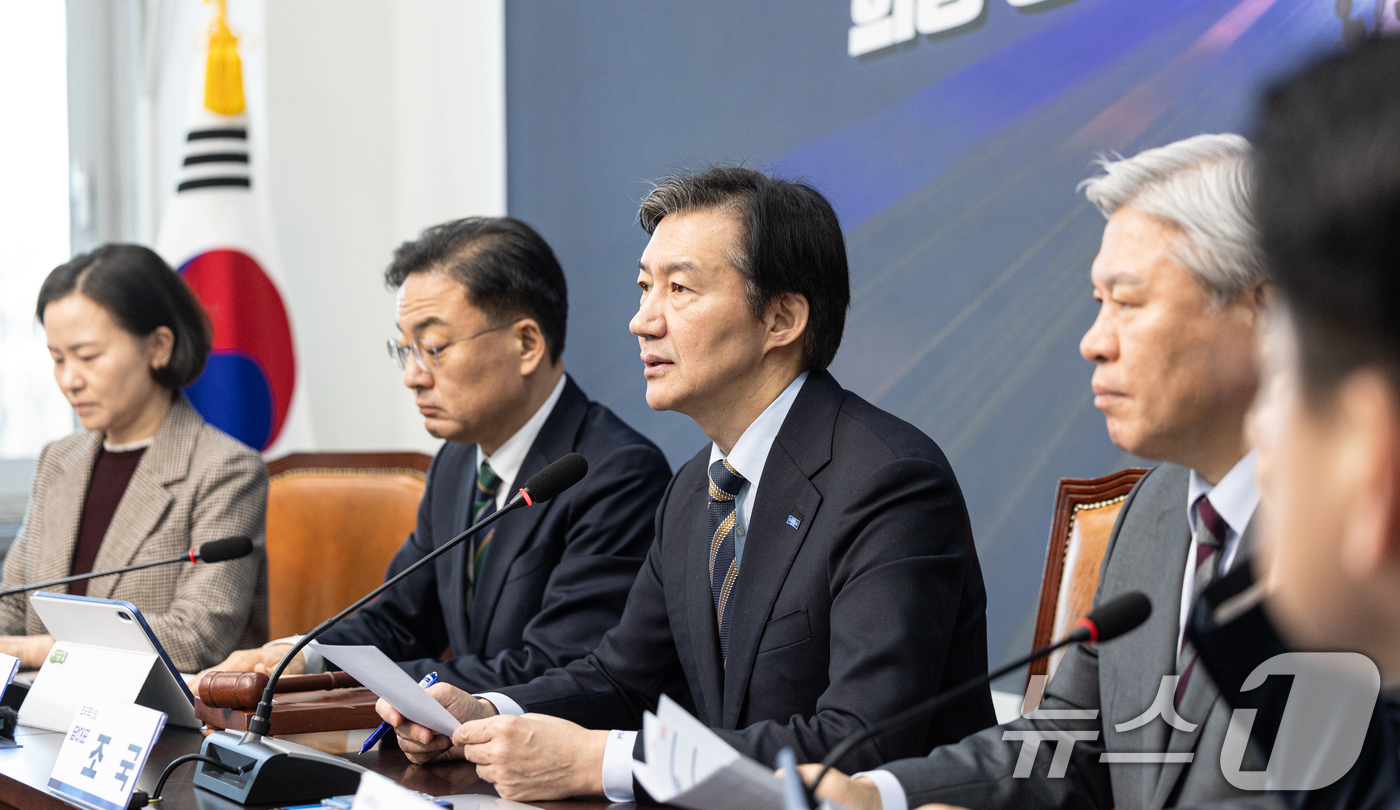 (서울=뉴스1) 이승배 기자 = 조국 조국혁신당 대표가 23일 서울 여의도 국회에서 열린 최고위원회의에서 모두발언하고 있다. 2026.2.23/뉴스1