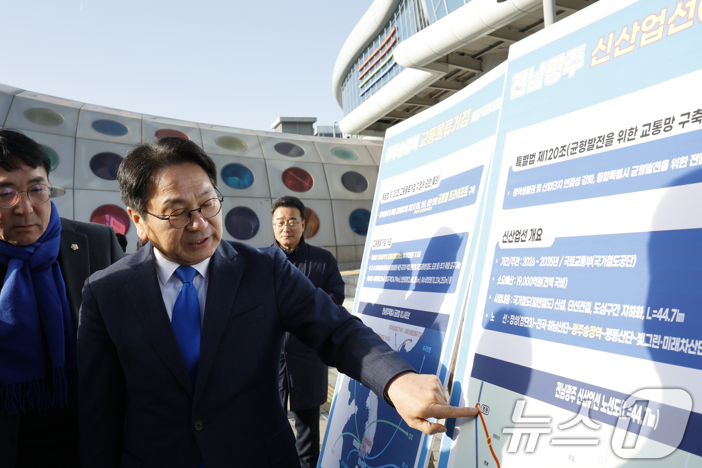 (광주=뉴스1) 김태성 기자 = 강기정 광주시장이 23일 광주 송정역 앞에서 열린 송정역 관련 통합특별법 현장 설명회에서 광역교통체계 구축 방안 등을 설명하고 있다. 2026.2. …