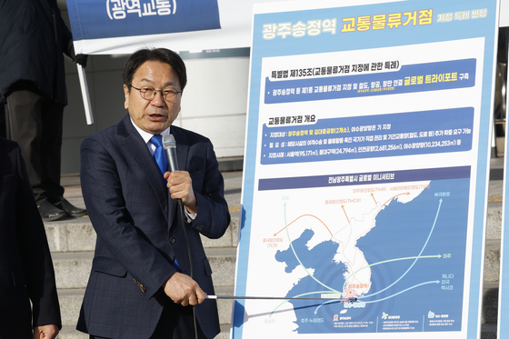 강기정 광주시장 "교통물류 거정 광주 송정역"