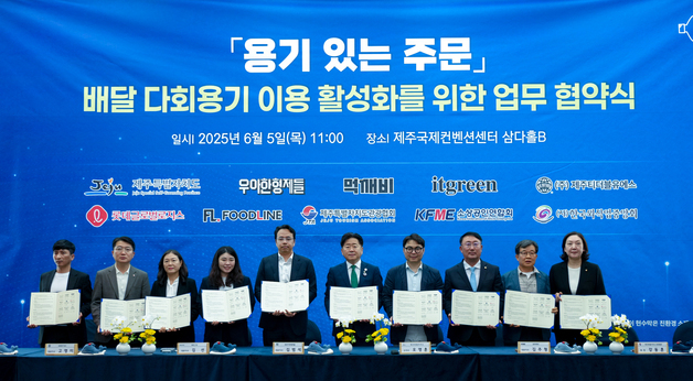 영화관·골프장까지 다회용기 확산…'플라스틱 제로 제주' 속도