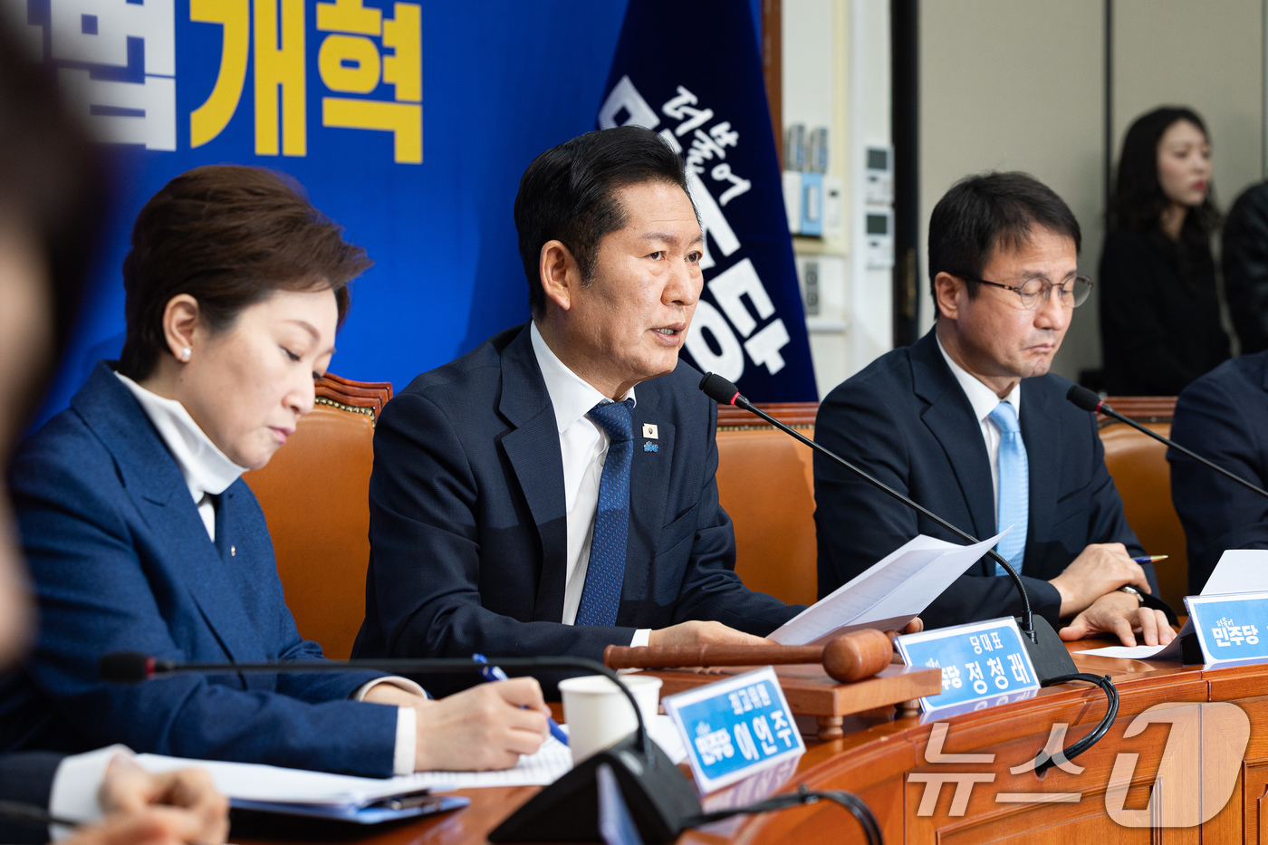 (서울=뉴스1) 유승관 기자 = 정청래 더불어민주당 대표가 23일 서울 여의도 국회에서 열린 최고위원회의에서 모두 발언을 하고 있다. 2026.2.23/뉴스1