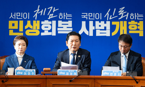 최고위 발언하는 정청래 대표