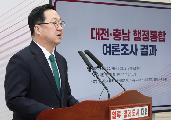 이장우 시장 "대통령·정부여당, 밀어붙이기식 행정통합 중단하라"