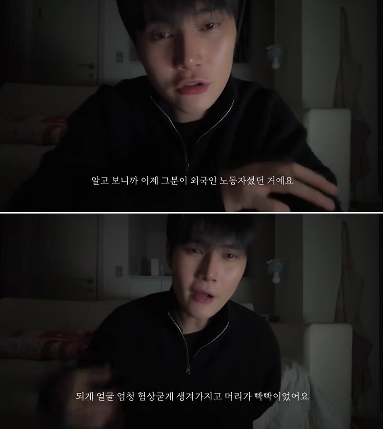 본문 이미지 - 성현우 유튜브 채널