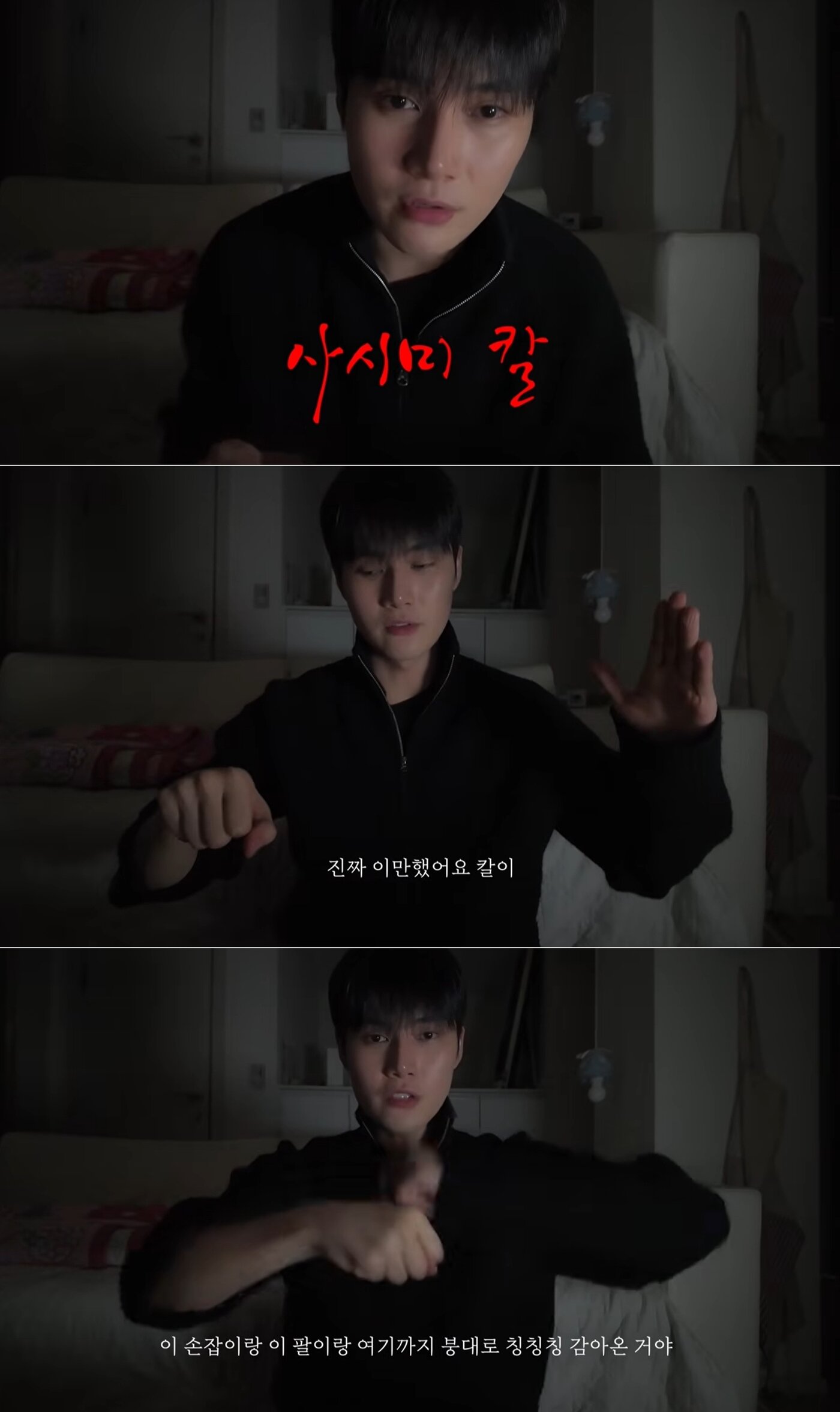 본문 이미지 - 성현우 유튜브 채널