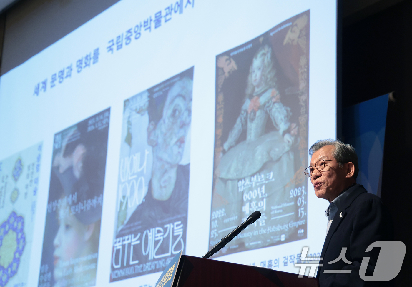 (서울=뉴스1) 권현진 기자 = 유홍준 국립중앙박물관장이 23일 서울 중구 한국프레스센터에서 열린 관훈클럽 초청 관훈포럼에서 기조연설을 하고 있다. 2026.2.23/뉴스1