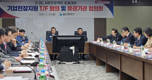 울산시, 6월 준공 '샤힌 프로젝트'에 현장 지원 총력