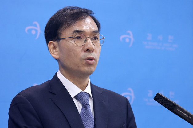 코로나19 대응실태 진단 및 분석 주요 감사결과 발표