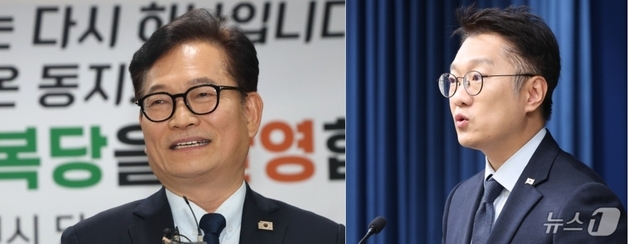 박지원 "계양을, 꼭 김남준이 양보해야 하나? 송영길이 할 수도"