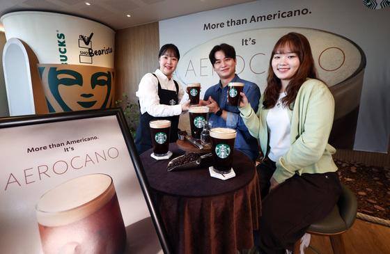 전 세계 최초로 한국에서 선보이는 스타벅스 '에어로카노'