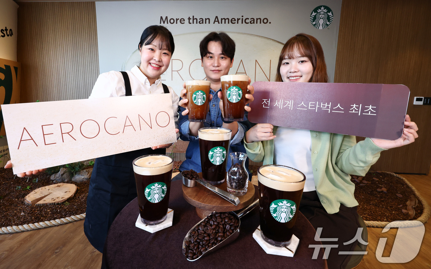 (서울=뉴스1) 최지환 기자 = 23일 서울 용산구 스타벅스 아카데미 센터에서 열린 스타벅스 에어로카노 출시 사진행사에서 직원들이 에어로카노를 소개하고 있다. 에어로카노는 아메리카 …