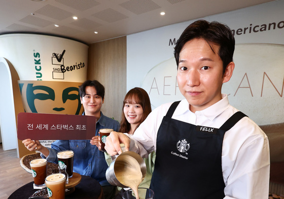 스타벅스, 아메리카노에 부드러움 더한 에어로카노 출시
