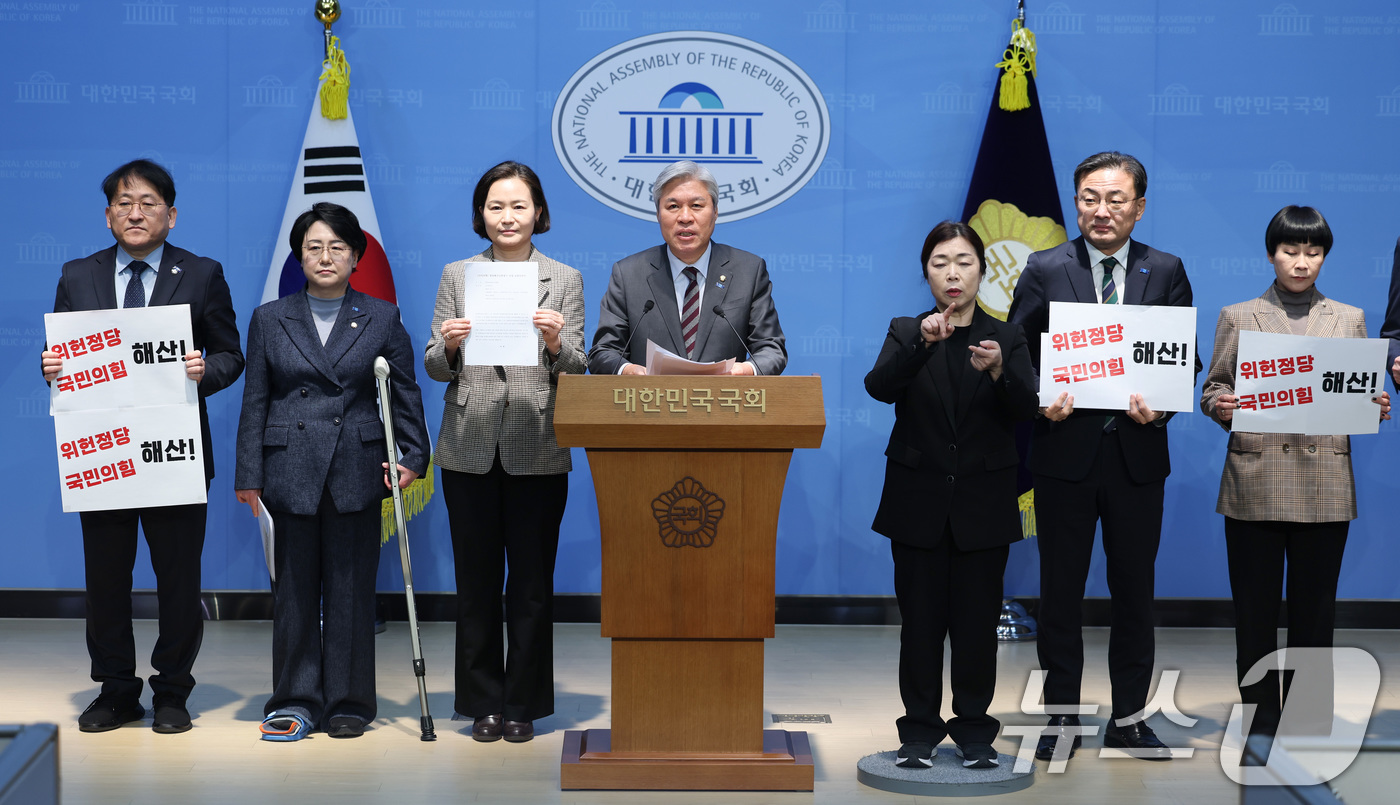 (서울=뉴스1) 신웅수 기자 = 서왕진 조국혁신당 원내대표가 23일 서울 여의도 국회 소통관에서 국민의힘 정당해산 진정 기자회견을 하고 있다. 2026.2.23/뉴스1
