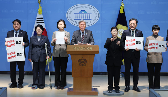 국민의힘 정당해산 진정 기자회견하는 조국혁신당